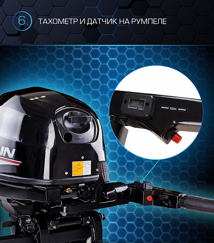 Лодочный мотор MARLIN PROLINE MP 40 AMHL в Южно-Сахалинске