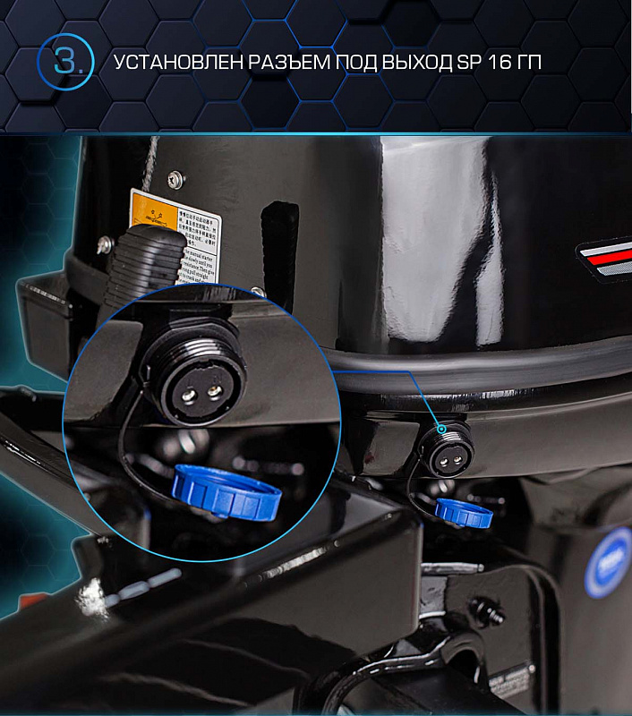 Лодочный мотор MARLIN PROLINE MP 40 AMHL в Южно-Сахалинске