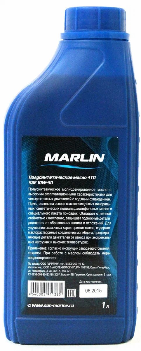 МАСЛО MARLIN ПРЕМИУМ 4Т, SAE 10W-30 (1 ЛИТР)/ПОЛУСИНТ. в Южно-Сахалинске