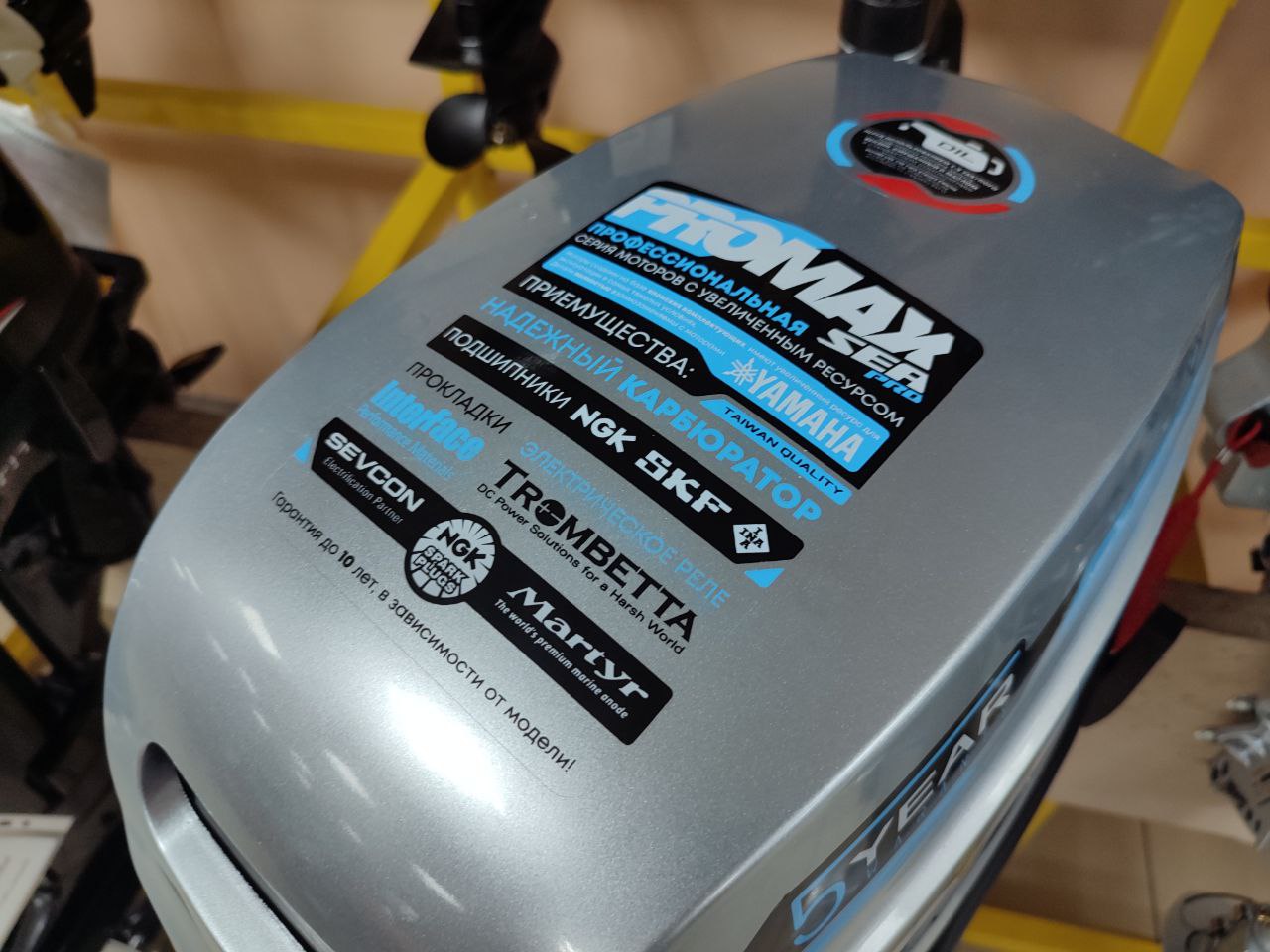 Лодочный мотор PROMAX SP9.9FHS (20) PRO в Южно-Сахалинске