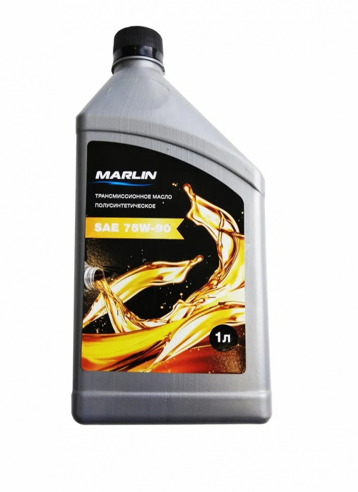 МАСЛО ТРАНСМИССИОННОЕ MARLIN, SAE 75W-90 (1 ЛИТР)/ПОЛУСИНТ. в Южно-Сахалинске