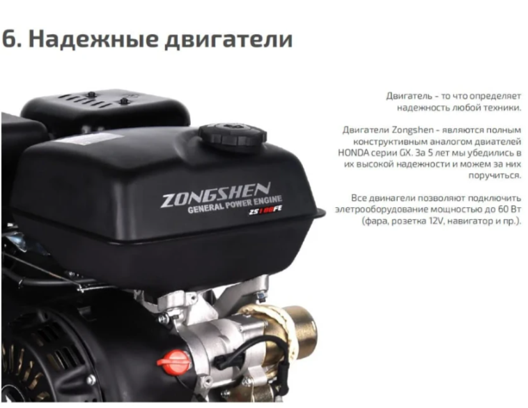 Мотобуксировщик НОРКА 380 MINI 9 л.с. в Южно-Сахалинске