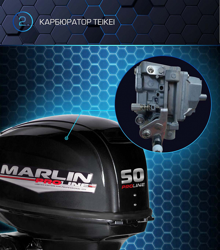 Лодочный мотор MARLIN PROLINE MP 50 AWRL в Южно-Сахалинске