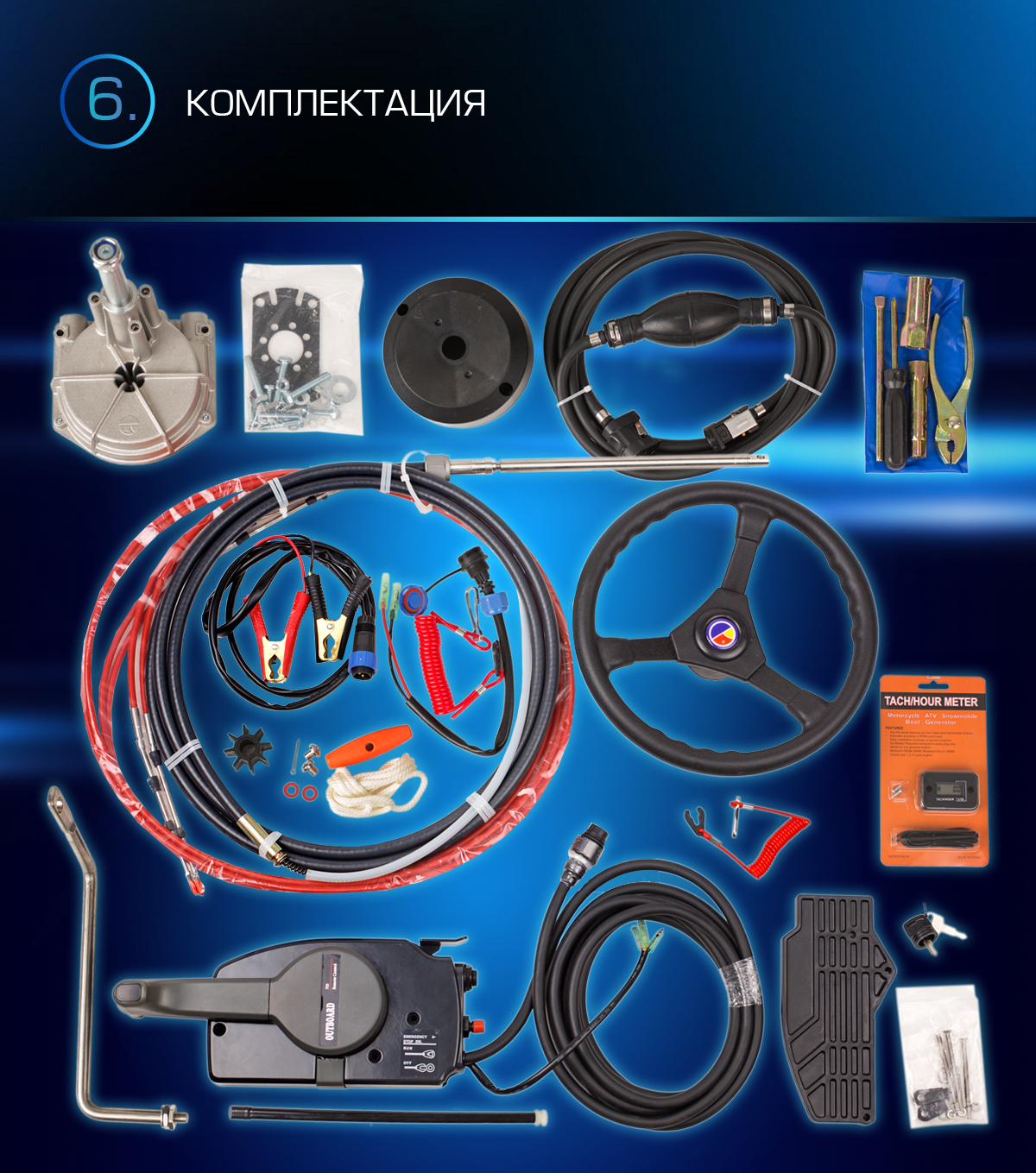 Лодочный мотор MARLIN PROLINE MP 9.9 (20) AWRS FORCE в Южно-Сахалинске