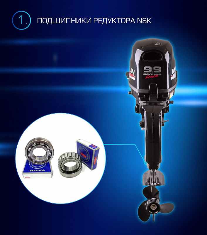 Лодочный мотор MARLIN PROLINE MP 9.9(20) AMHL FORCE в Южно-Сахалинске