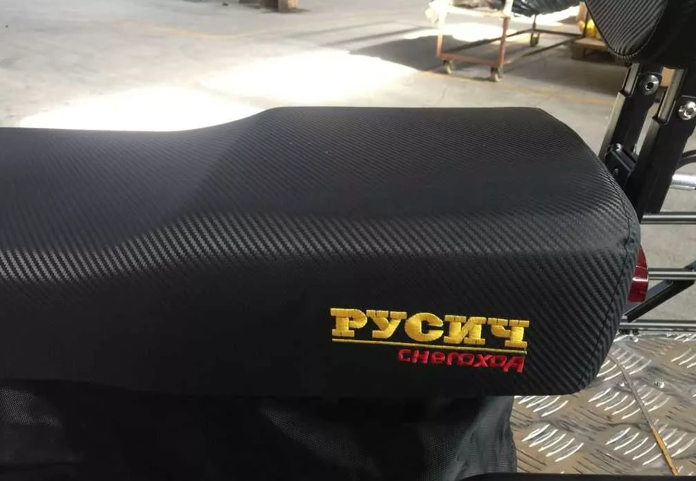 Снегоход РУСИЧ 200C в Южно-Сахалинске