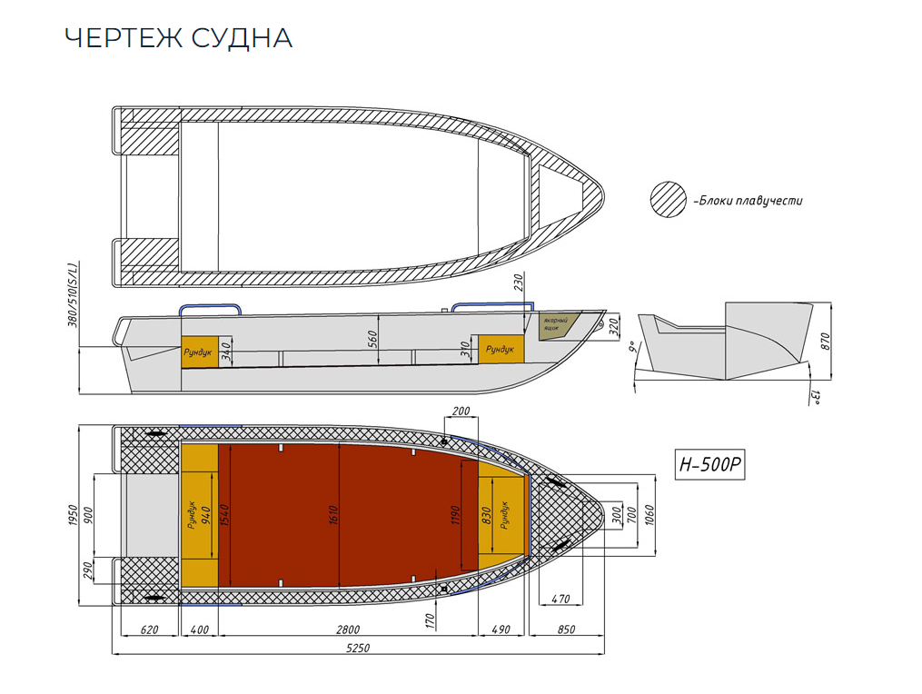 Алюминиевая лодка Неман-500 P в Южно-Сахалинске