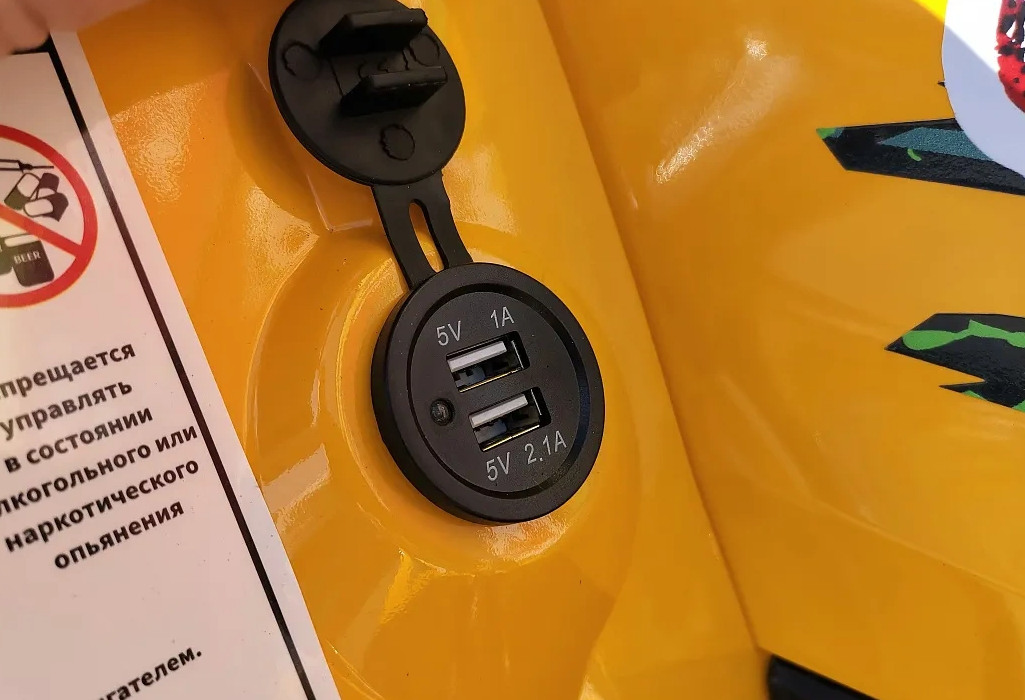 Квадроцикл PROMAX STORM 280 LUX в Южно-Сахалинске