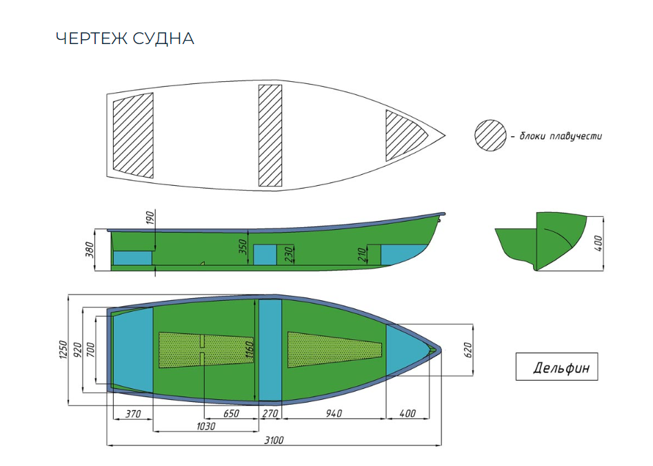 Стеклопластиковая лодка Дельфин в Южно-Сахалинске
