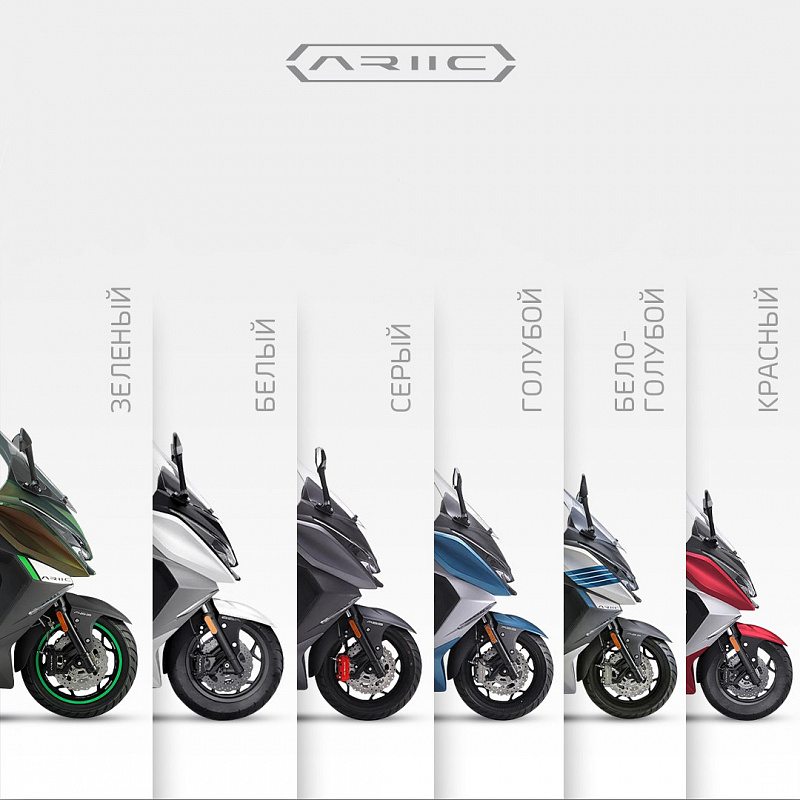 МАКСИСКУТЕР ARIIC 318 в Южно-Сахалинске