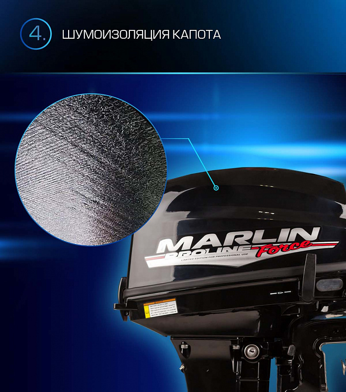 Лодочный мотор MARLIN PROLINE MP 9.9 (20) AWRL FORCE в Южно-Сахалинске