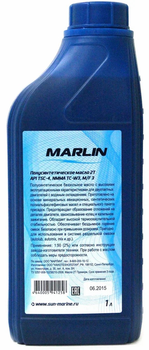 МАСЛО ПОЛУСИНТЕТИЧЕСКОЕ MARLIN ПРЕМИУМ 2Т, TC-W3, 1 ЛИТР в Южно-Сахалинске