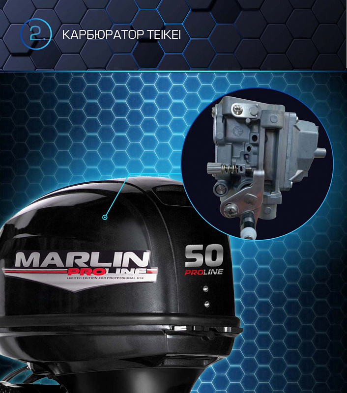 Лодочный мотор MARLIN PROLINE MP 50 AERTL в Южно-Сахалинске