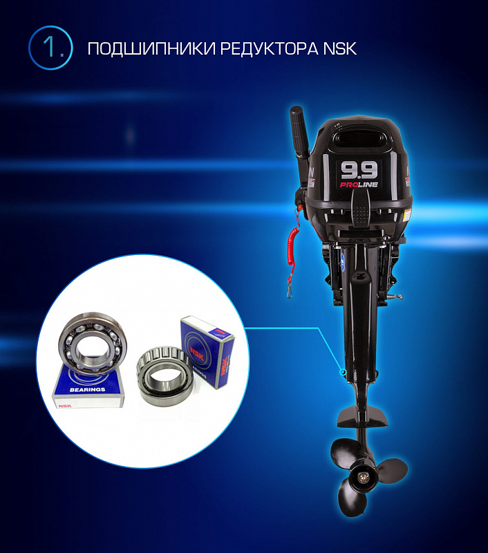 Лодочный мотор MARLIN PROLINE MP 9.9(15) AMHL в Южно-Сахалинске