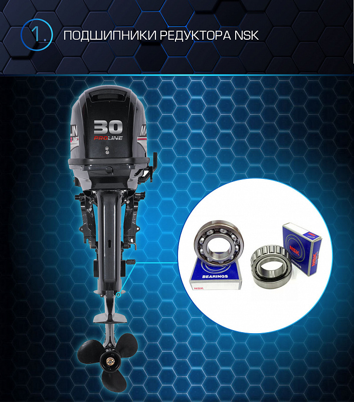 Лодочный мотор MARLIN MP 30 AWRL PROLINE в Южно-Сахалинске