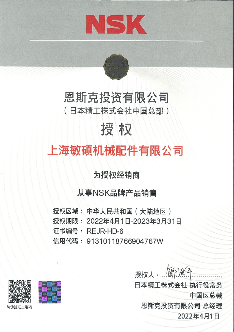 Лодочный мотор MARLIN PROLINE MP 50 AERTS в Южно-Сахалинске