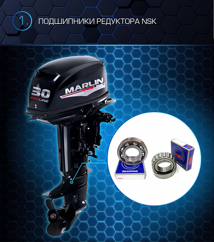 Лодочный мотор MARLIN PROLINE MP 30 AMHL в Южно-Сахалинске