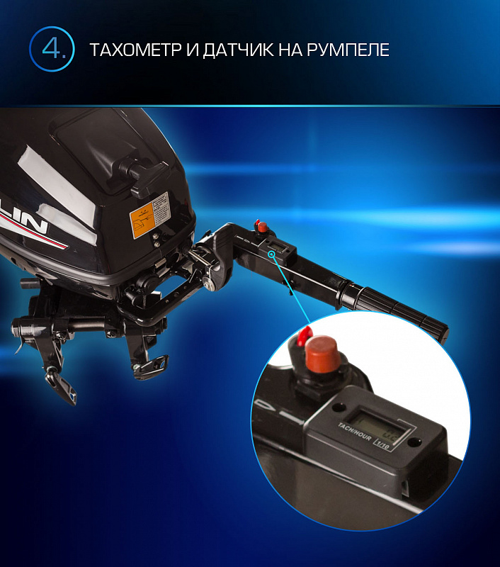 Лодочный мотор MARLIN PROLINE MP 9.9(15) AMHL в Южно-Сахалинске