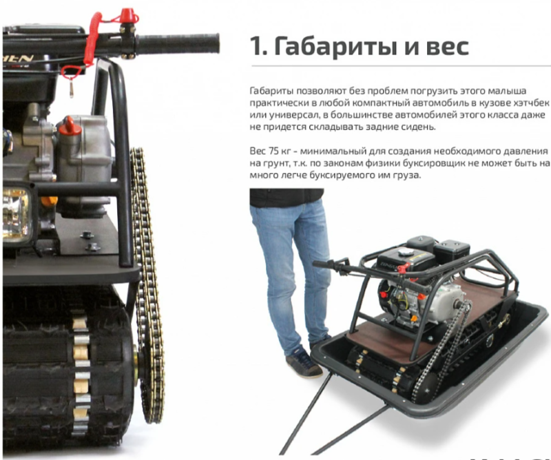 Мотобуксировщик НОРКА 380 MINI 9 л.с. в Южно-Сахалинске