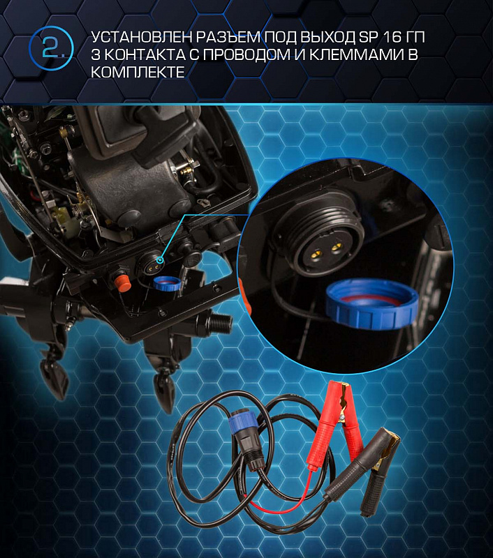 Лодочный мотор MARLIN PROLINE MP 40 AMHS в Южно-Сахалинске