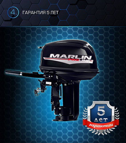 Лодочный мотор MARLIN PROLINE MP 30 AMH в Южно-Сахалинске