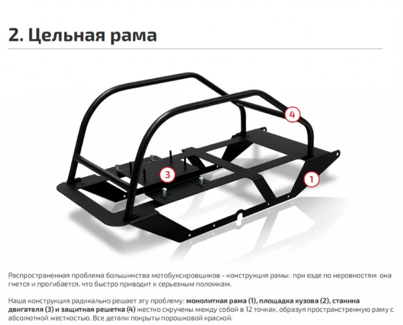 Мотобуксировщик НОРКА 380 MINI 9 л.с. в Южно-Сахалинске