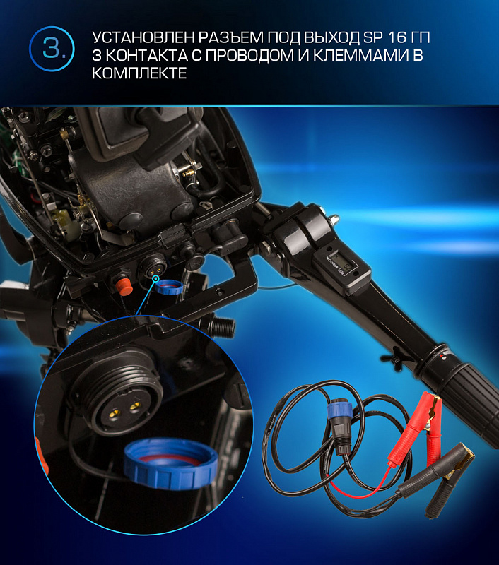 Лодочный мотор MARLIN PROLINE MP 9.9(20) AMHL FORCE в Южно-Сахалинске