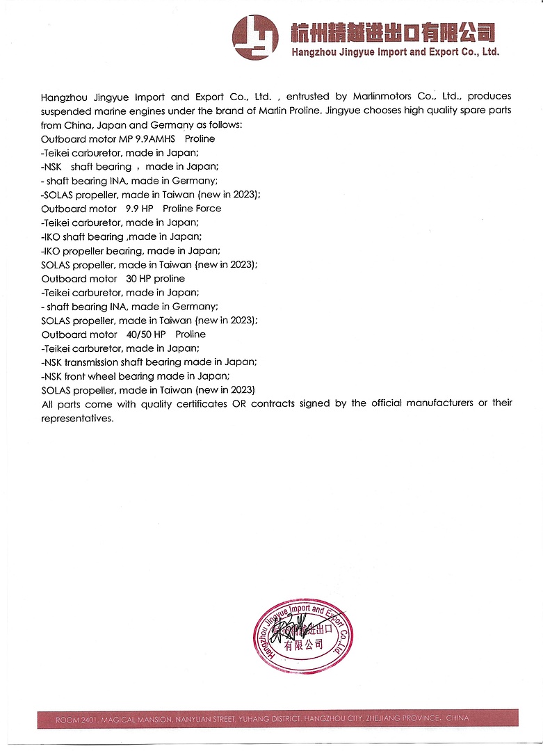 Лодочный мотор MARLIN PROLINE MP 50 AERTS в Южно-Сахалинске