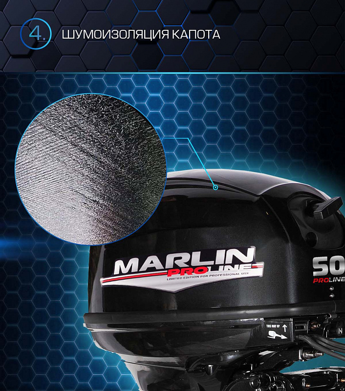 Лодочный мотор MARLIN PROLINE MP 50 AWRL в Южно-Сахалинске