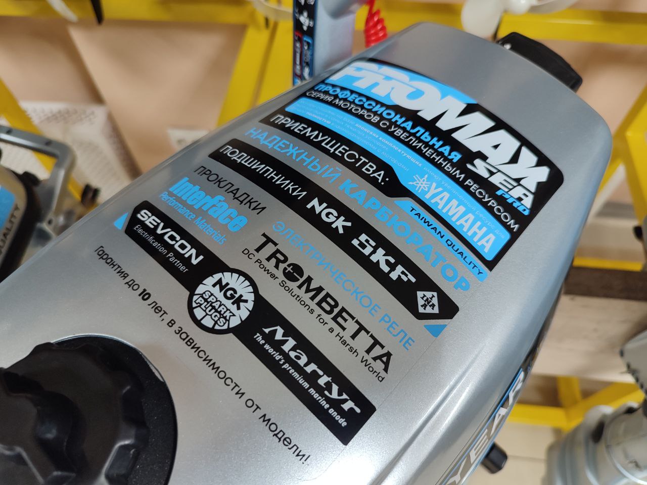 Лодочный мотор PROMAX SP6.2FHS (внешний бак 12 л) в Южно-Сахалинске