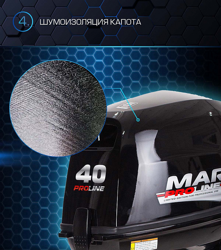 Лодочный мотор MARLIN PROLINE MP 40 AERTS в Южно-Сахалинске