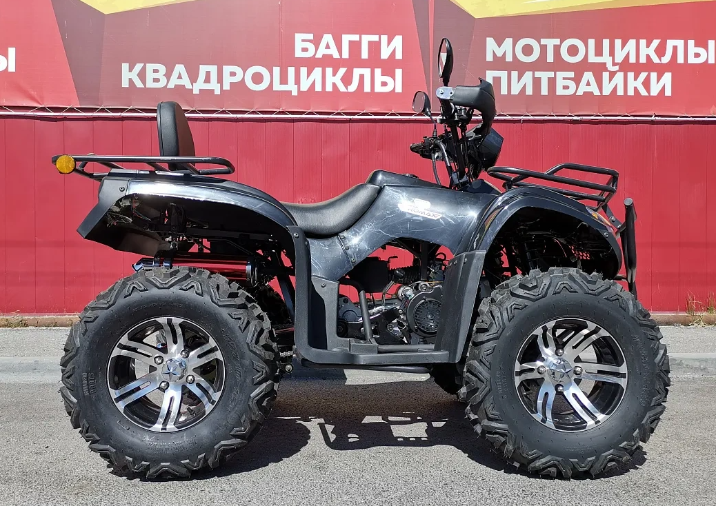 Квадроцикл PROMAX TRX300 CVT в Южно-Сахалинске