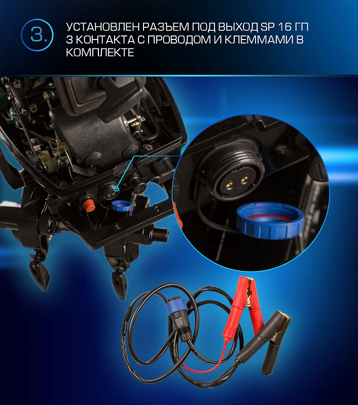 Лодочный мотор MARLIN PROLINE MP 9.9 (20) AWRL FORCE в Южно-Сахалинске