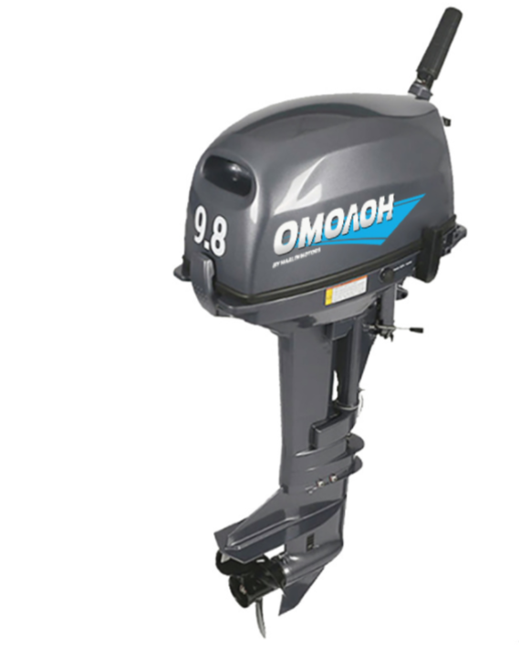Лодочный мотор ОМОЛОН MP 9.8 AMHS в Южно-Сахалинске
