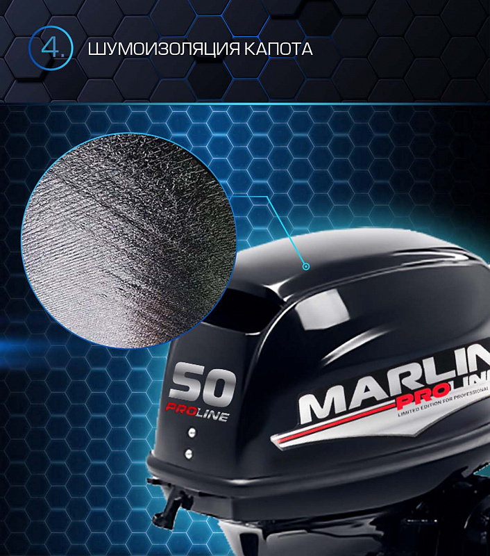 Лодочный мотор MARLIN PROLINE MP 50 AMHL в Южно-Сахалинске