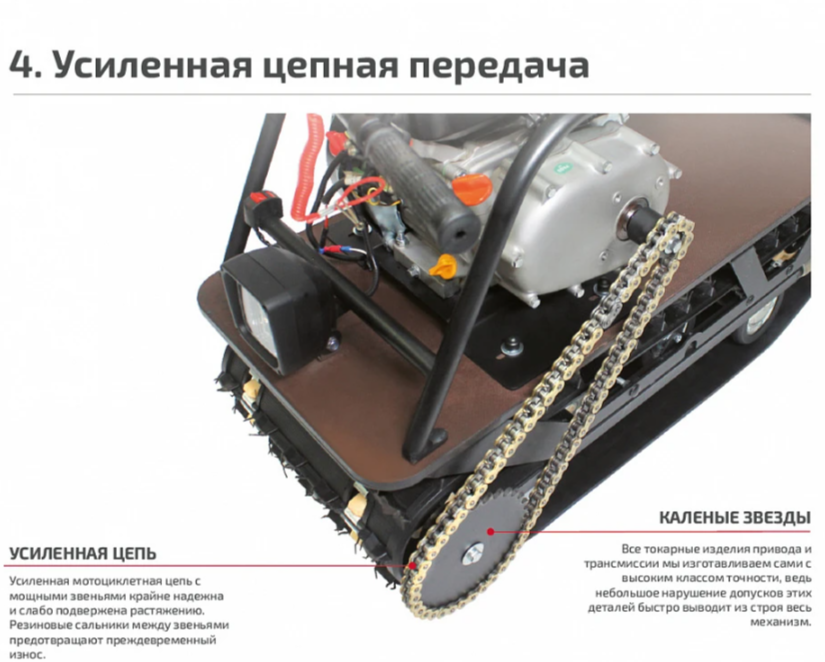 Мотобуксировщик НОРКА 380 MINI 9 л.с. в Южно-Сахалинске