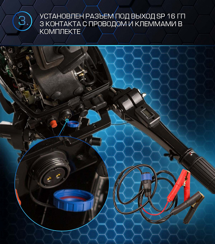 Лодочный мотор MARLIN PROLINE MP 50 AMHL в Южно-Сахалинске