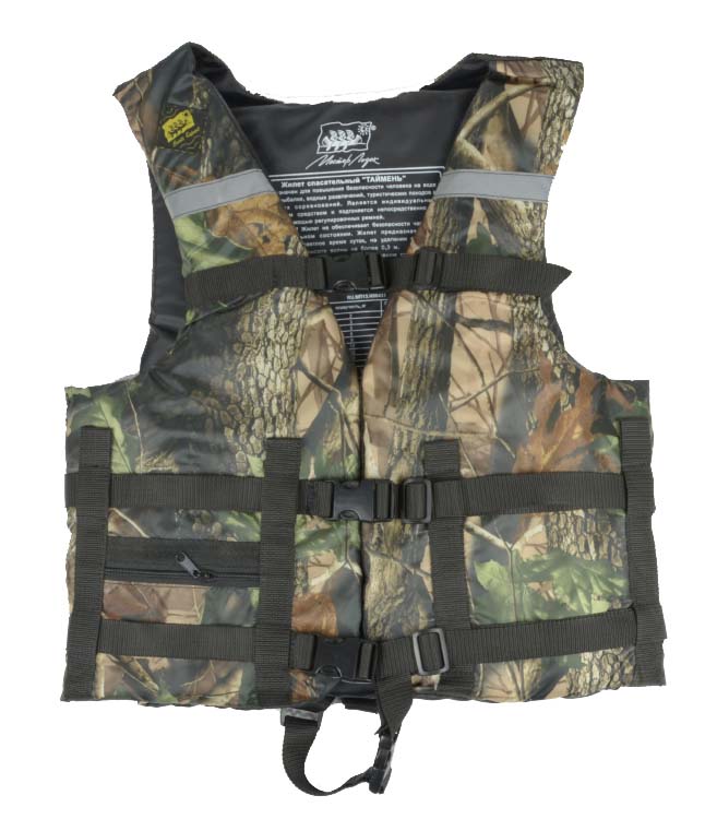 Жилет Спасательный Камуфляж в Южно-Сахалинске