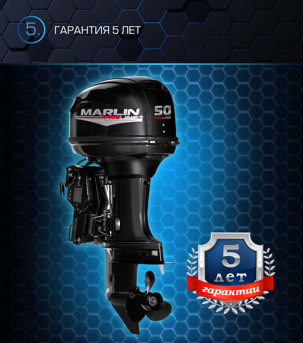 Лодочный мотор MARLIN PROLINE MP 50 AERTS в Южно-Сахалинске