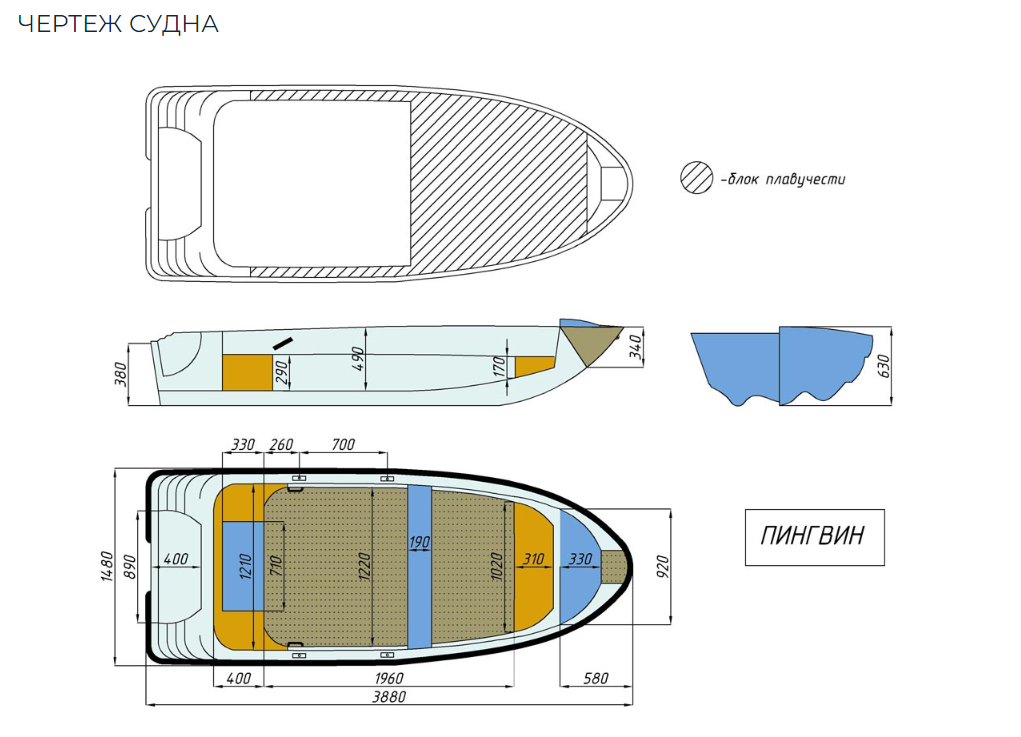 Стеклопластиковая лодка Пингвин (тримаран) в Южно-Сахалинске