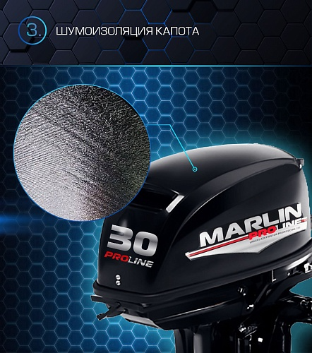 Лодочный мотор MARLIN PROLINE MP 30 AMH в Южно-Сахалинске