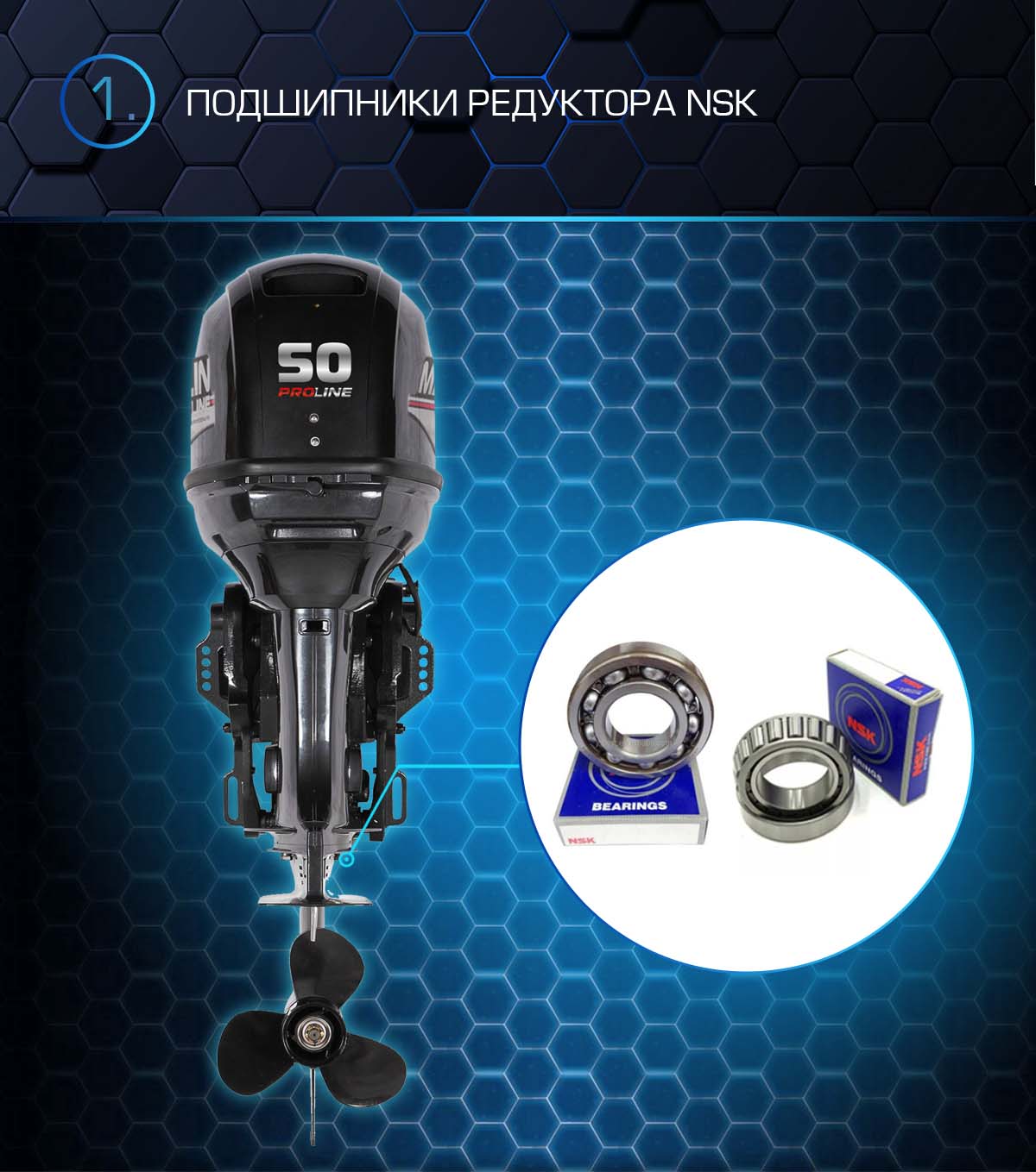 Лодочный мотор MARLIN PROLINE MP 50 AERTS в Южно-Сахалинске