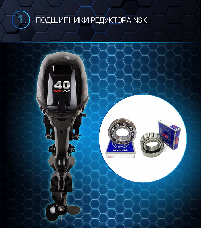 Лодочный мотор MARLIN PROLINE MP 40 AERTS в Южно-Сахалинске