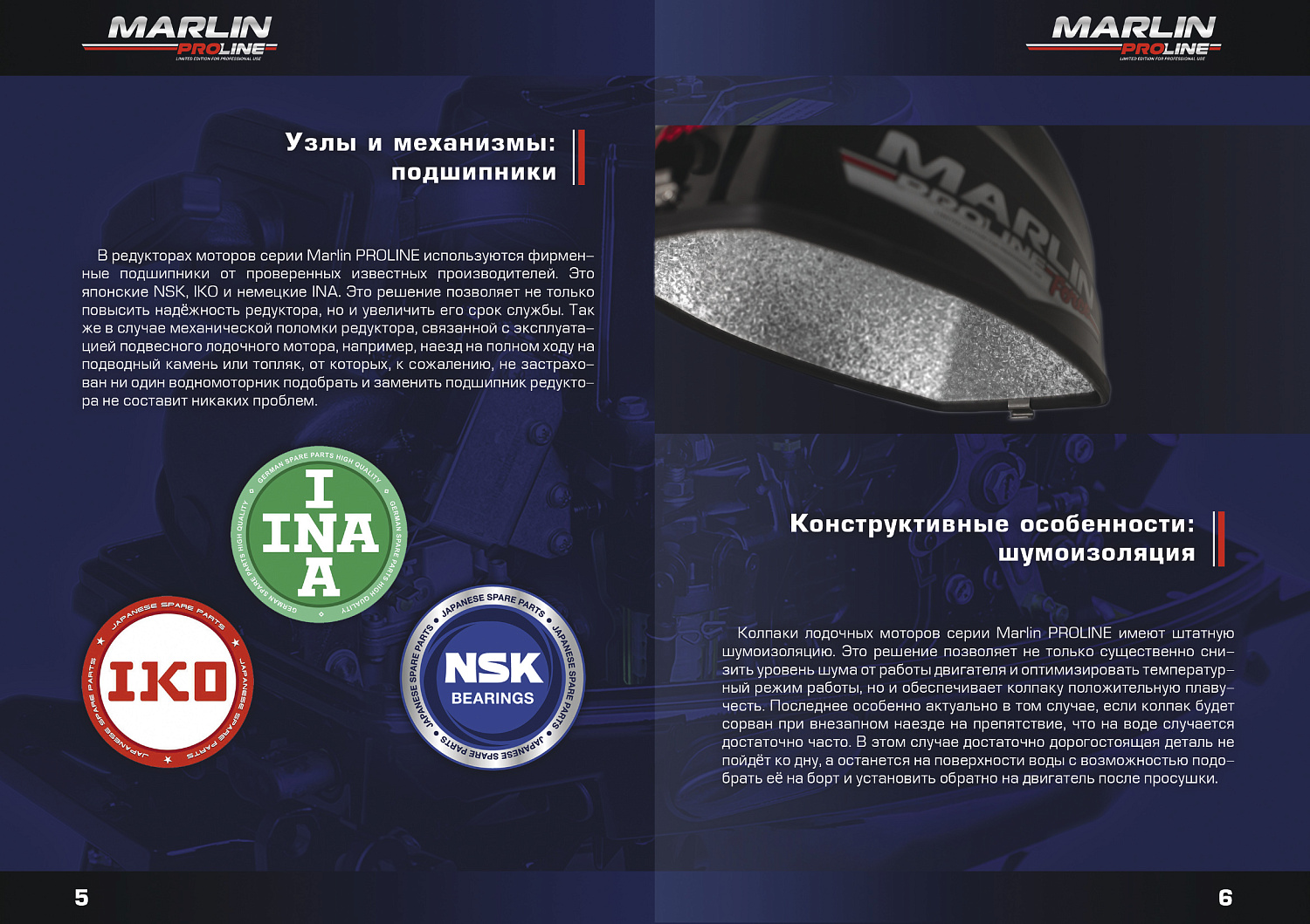 Лодочный мотор MARLIN PROLINE MP 50 AERTS в Южно-Сахалинске