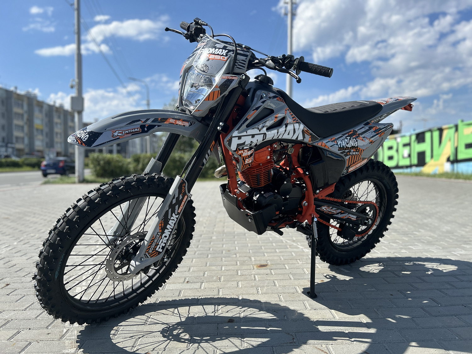 Кроссовый мотоцикл PROMAX MX250 в Южно-Сахалинске