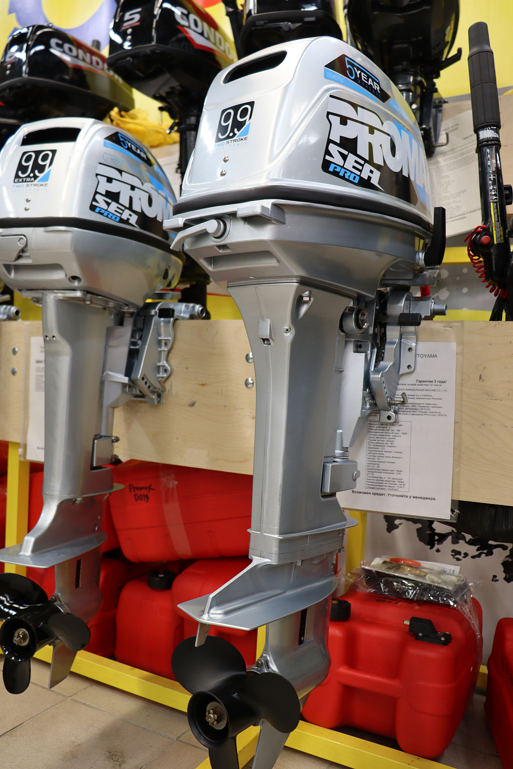 Лодочный мотор PROMAX SP9.9FHS (20) PRO в Южно-Сахалинске