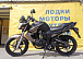 Мотоцикл BANDIT 250 в Южно-Сахалинске