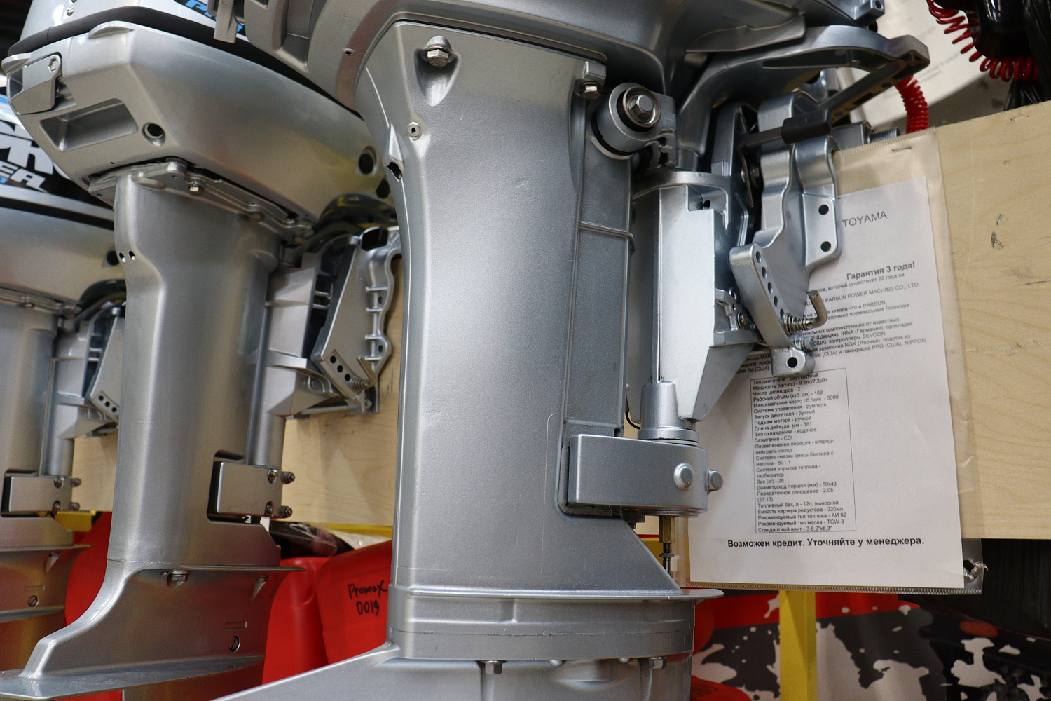 Лодочный мотор PROMAX SP9.9FHS (20) PRO в Южно-Сахалинске