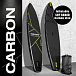 SUP (САП) ДОСКА MISHIMO CARBON DARKSIDE 10.6’ (325СМ) в Южно-Сахалинске