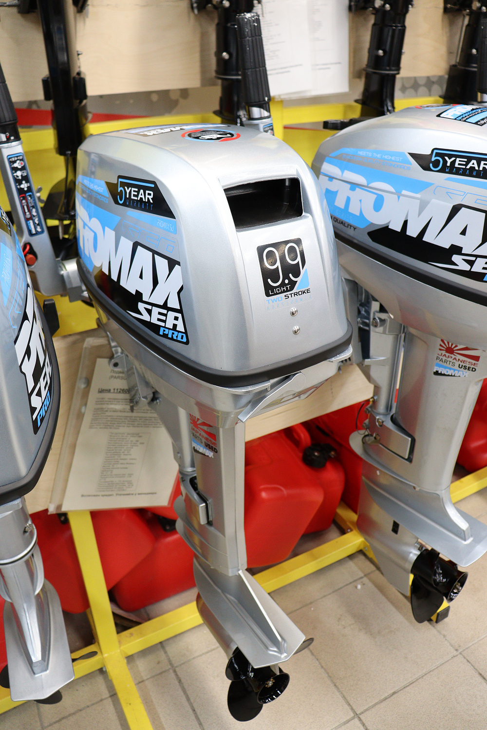 Лодочный мотор PROMAX SP9.9FHS LIGHT в Южно-Сахалинске